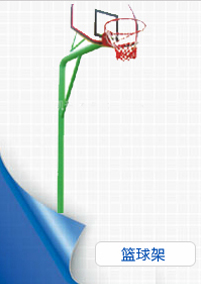 青春热血!|篮球架|移动式篮球架|地埋篮球架|篮球架篮球板供应商,杭州生产篮球架厂家-杭州凯普体育器材有限公司.