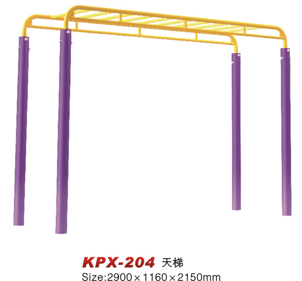KPX-204天梯
