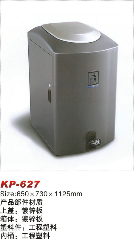 KP-627